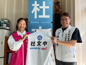 杜文中公布競選主視覺設計與核心理念。