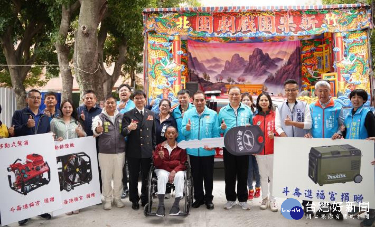 強化後勤照護　竹北進福宮捐消防救災車及器材