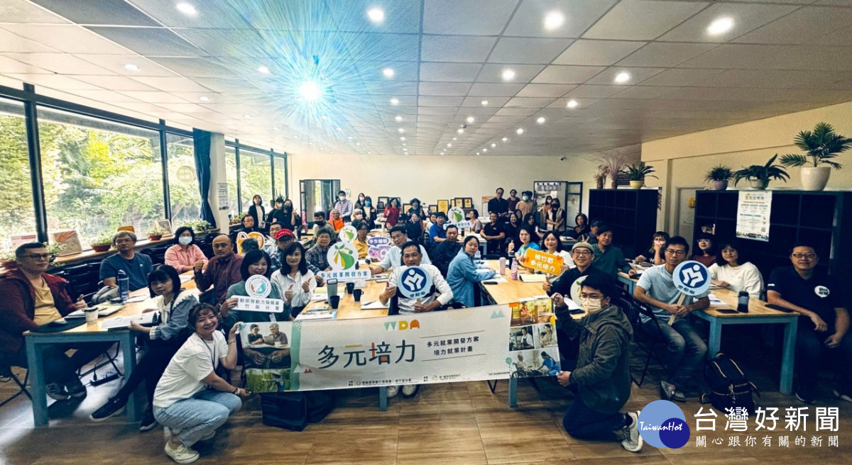 桃竹苗分署3月31日在新竹縣「新瓦屋客家文化保存區」辦理「多元及培力就業計畫」提案說明會 ，歡迎有意提案的民間團體踴躍報名參加。