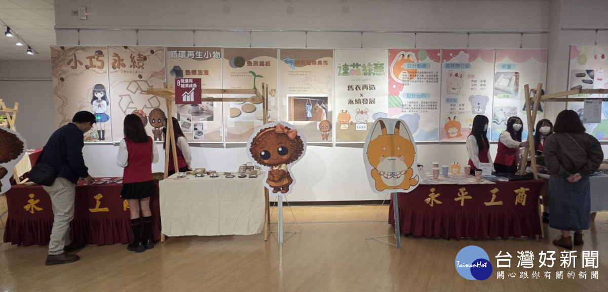 廣告設計科第36屆畢展主題【36℃，森呼吸】，象徵著設計不應是冰冷的工業產物，而是帶有「溫暖」與「人文關懷」的創作。<br />
<br />
