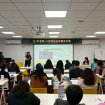 臺東縱谷五鄉鎮社會安全網跨網絡聯繫會議　強化脆弱家庭即時守護