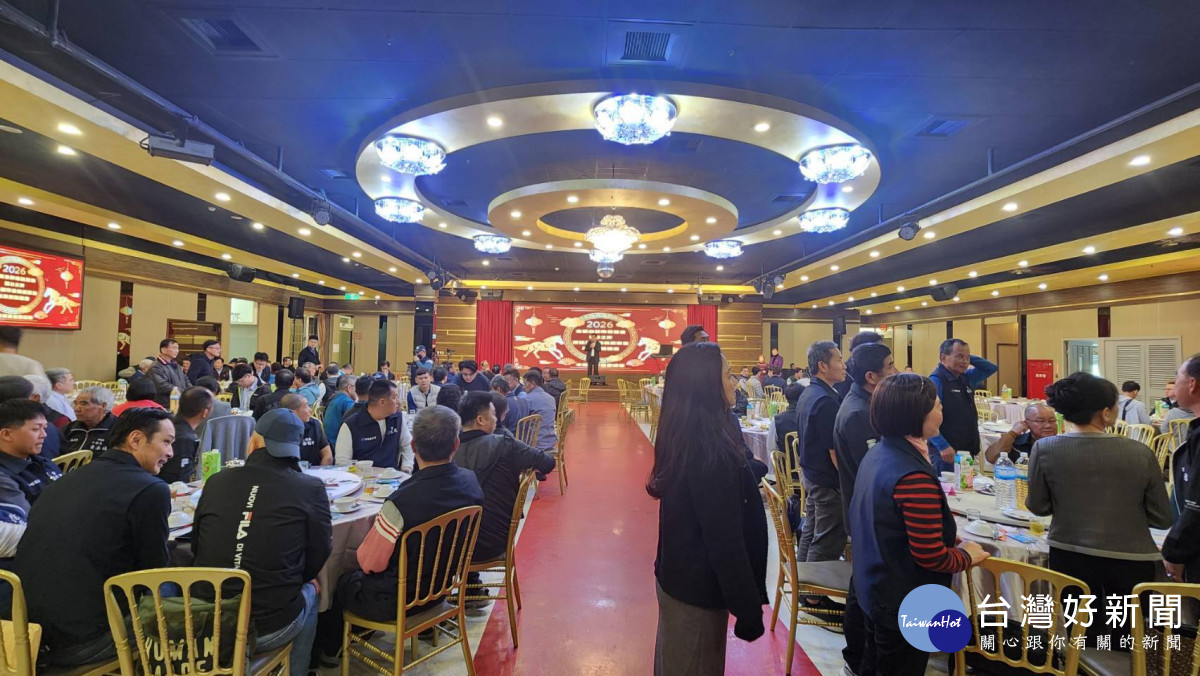 中壢區漁會第19屆第2次會員代表大會暨全國北區漁會三首長聯誼交流餐會。