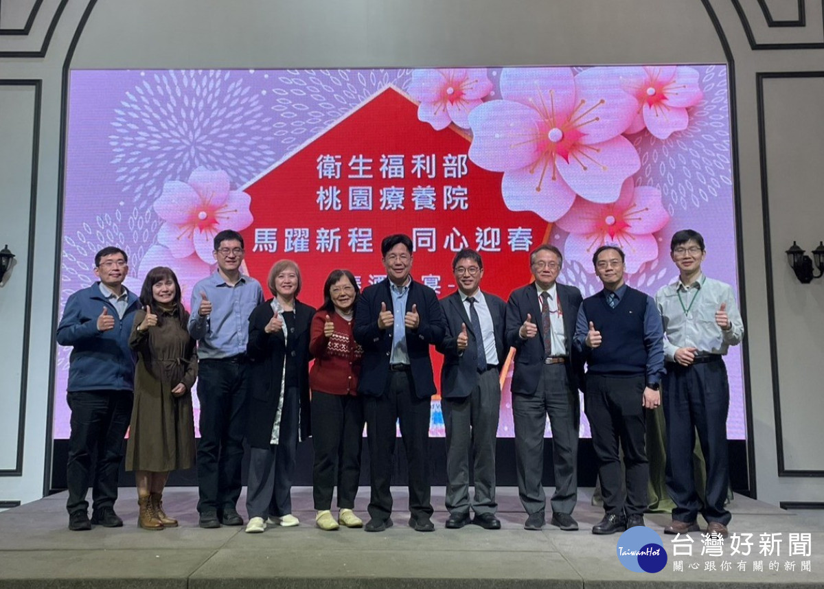 醫福會執行長親臨桃療春酒　與同仁高歌同歡