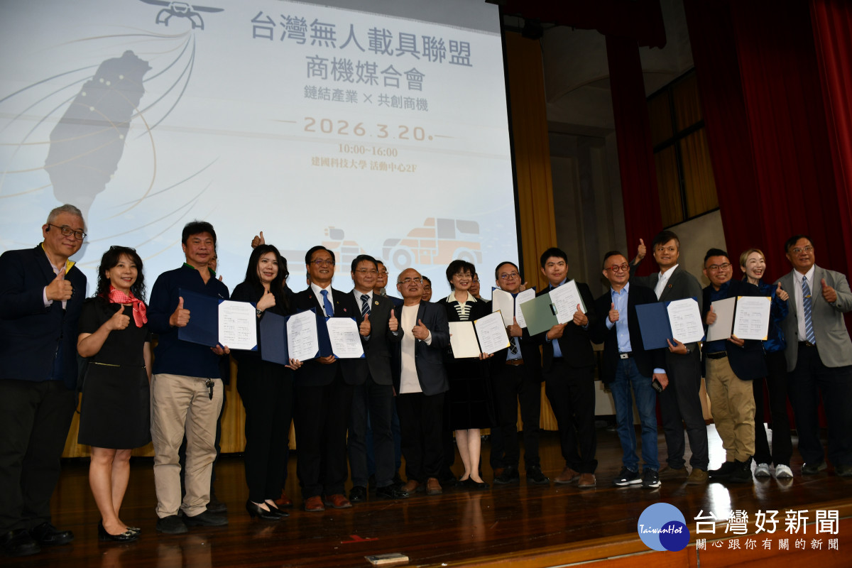 媒合活動重頭戲之一的完成「跨域共創策略聯盟」合作意向書的簽署儀式。圖／彰化市公所提供