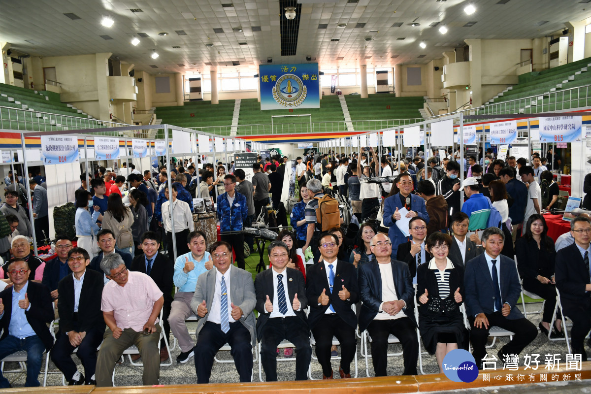 無人載具商機媒合會隆重舉行開幕式。圖／彰化市公所提供