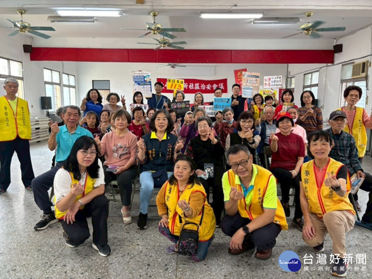 將年長者帶入詐騙互動情境　太平警社區治安座談會出新招