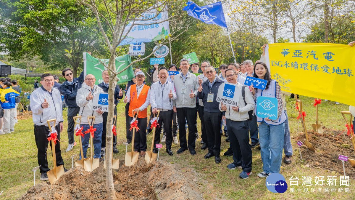 龜山植樹節串聯產業與生態　蘇俊賓：華亞園區打造產業與環境共好典範
