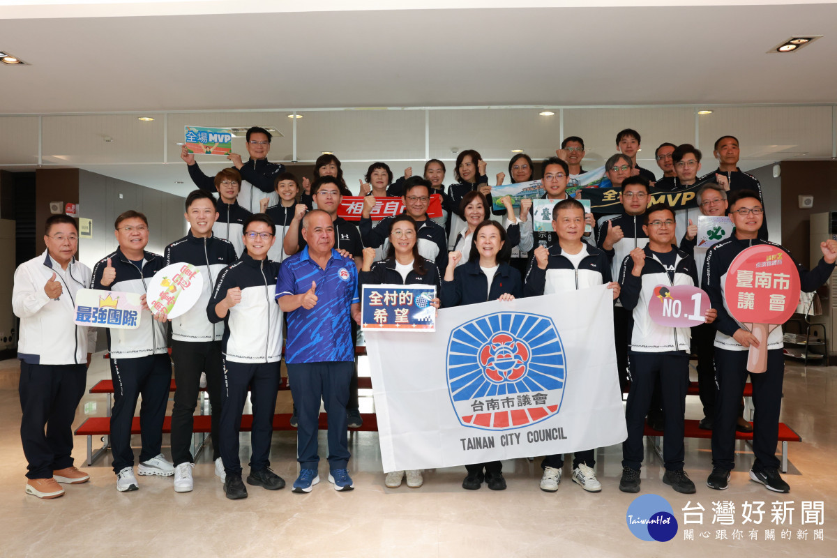 全國議長盃桌球賽即將登場　邱莉莉授旗勉勵奪冠