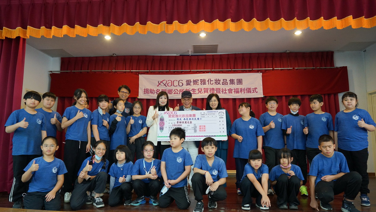 愛妮雅集團捐新民國小獎助學金15萬元。（名間公所提供）