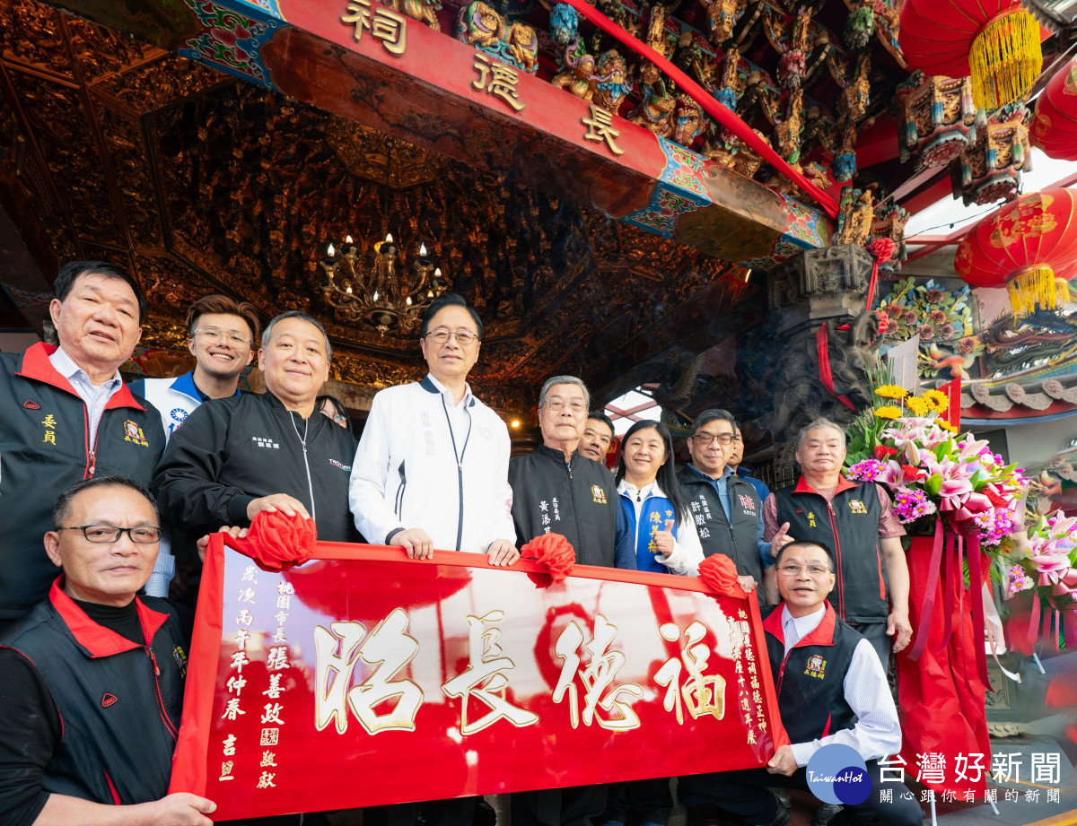 長德祠福德正神聖誕法會　張善政致匾肯定公益貢獻