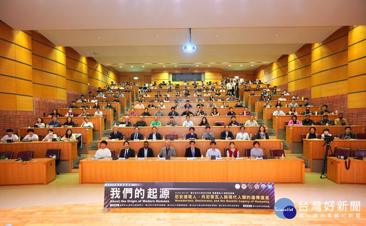 校內外師生熱情參與,與會者合影