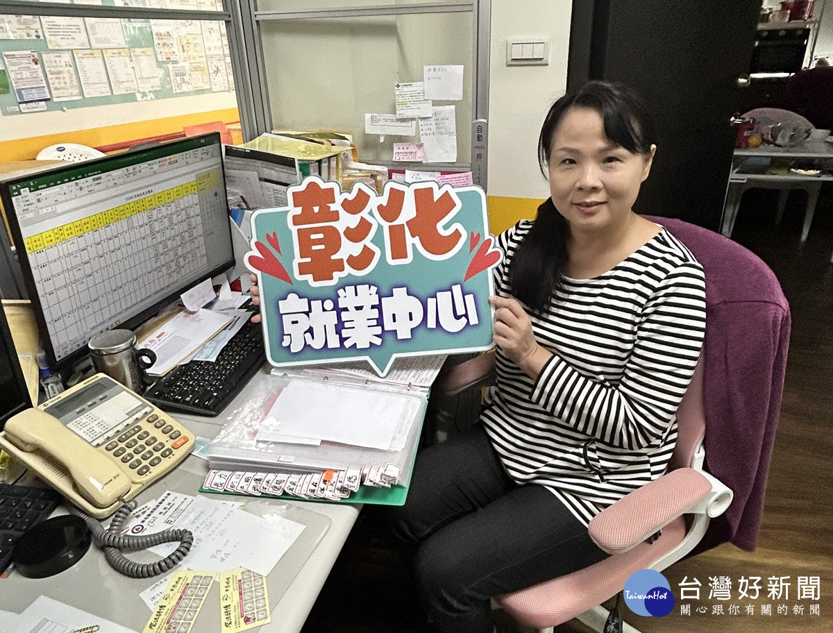 婦女再就業偏好彈性工時  中彰投分署助逾8000名婦女重返職場