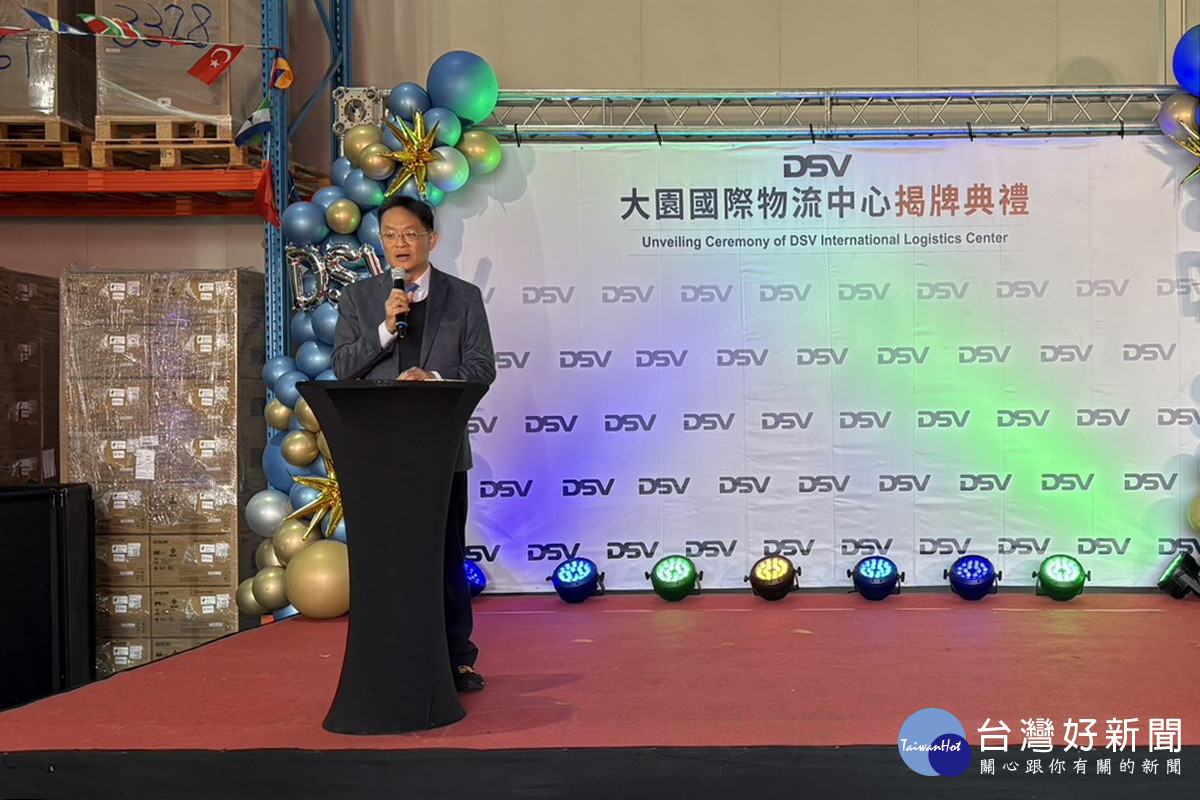 桃園市政府經發局副局長耿彥偉於DSV百及大園國際物流中心揭牌典禮中致詞。<br />
