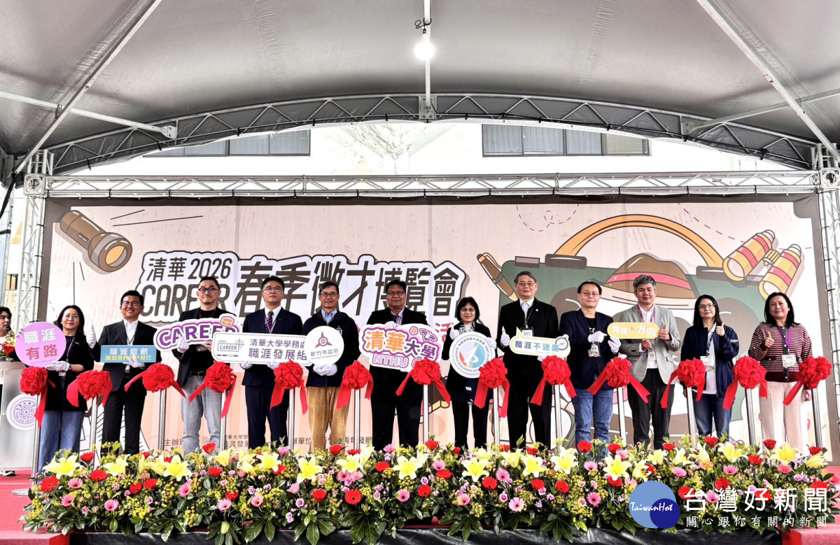 黃齡玉署長（右6）新竹市副市長林琨瀚（左5)、清華大學主任秘書詹鴻霖（左6）及桃竹苗分署長賴家仁（右5）一同啟動儀式。