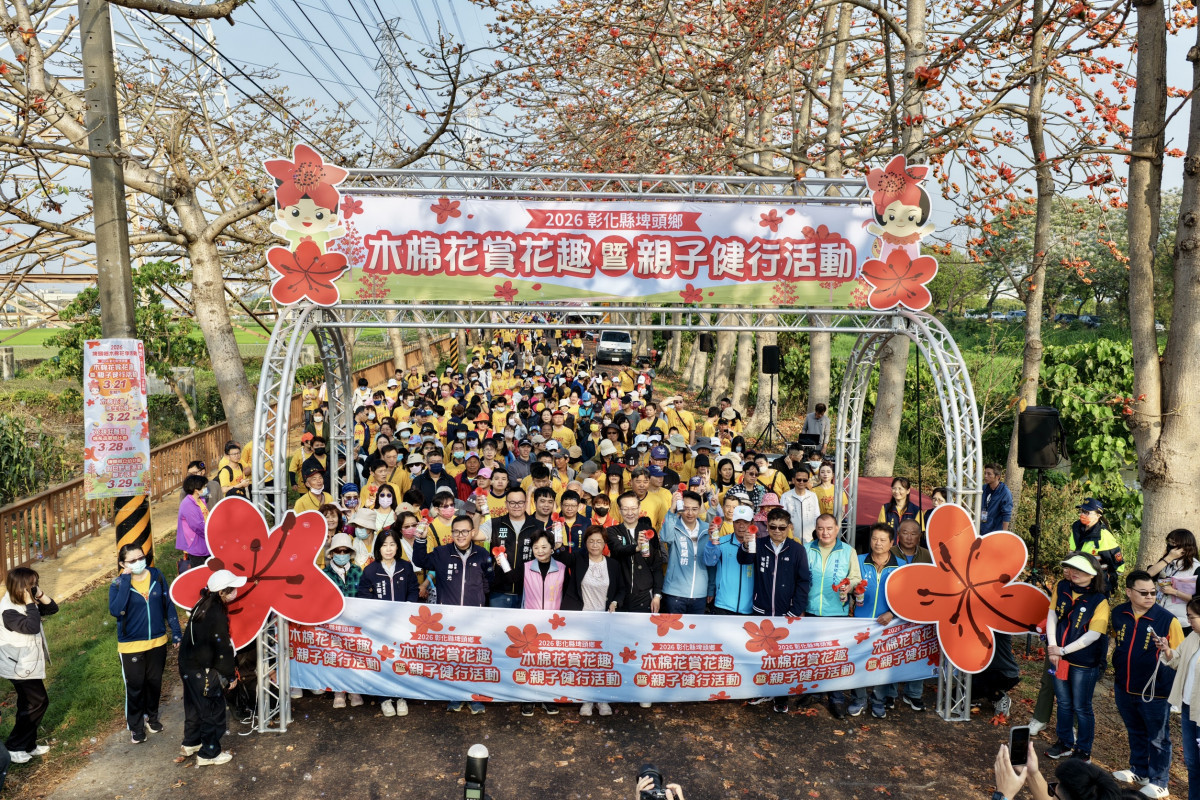 從秘境變身人氣景點,彰化木棉花季再掀賞花熱潮。圖/彰化縣政府提供
