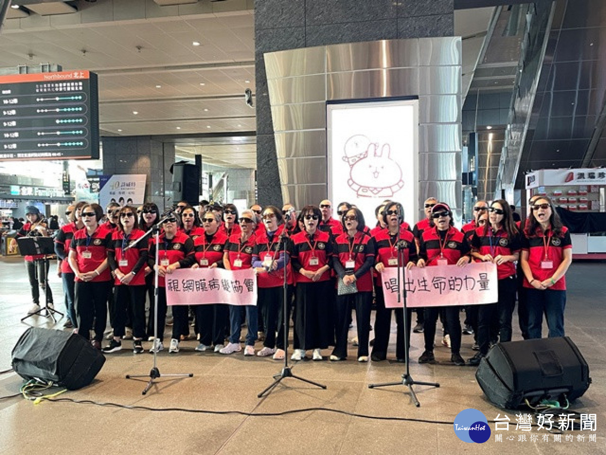 「音樂點亮希望 歌聲傳愛旅客」　RP合唱團高鐵台中站溫馨快閃