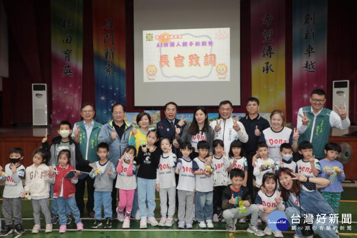 議長盃機器人邀請賽石門國小登場　黃偉哲鼓勵學子跨域學習培養科技競爭力