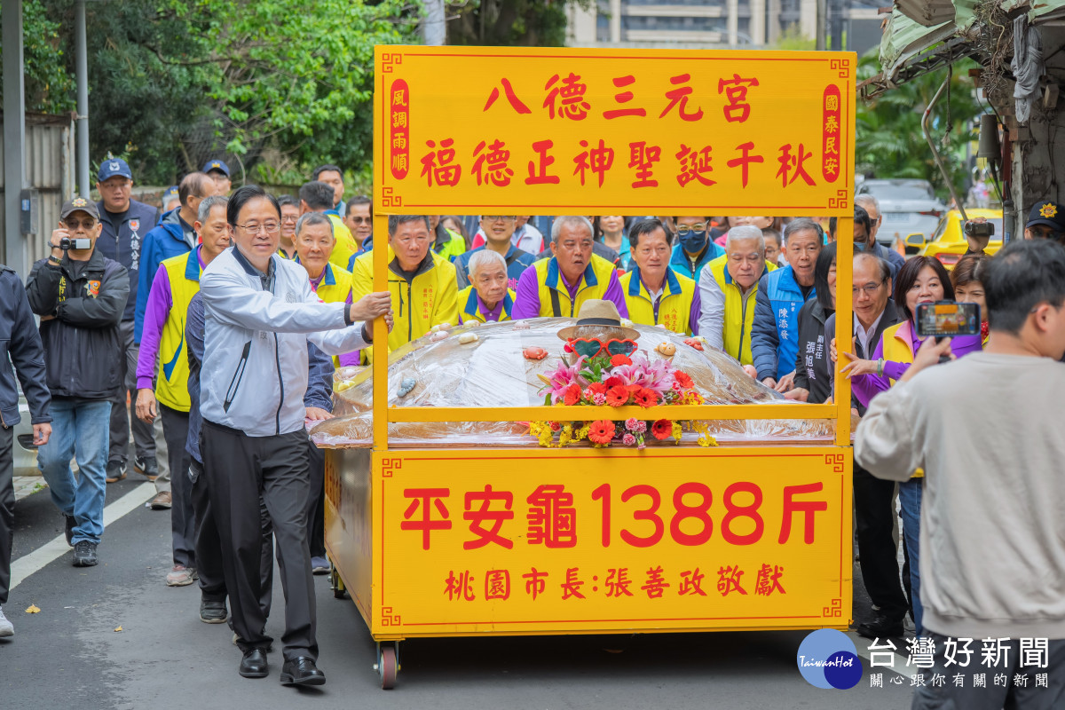 張市長代表市府敬獻重達1388斤的大米糕龜。