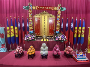 中華民族海內外同胞聯合祭祖大典隆重登場，傳承文化祈願祥和。圖／帝教總會提供