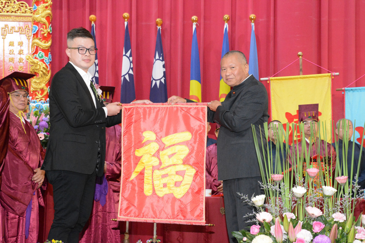 賜福禮由天帝教邱光劫樞機擔任。圖／帝教總會提供