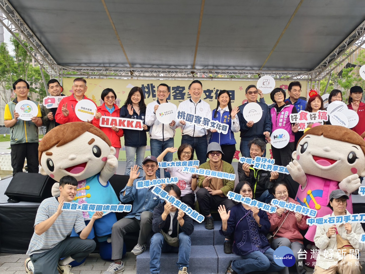 客家文化節首度移師北桃　蘇俊賓：點線面串聯，一次展現桃園客家文化森林