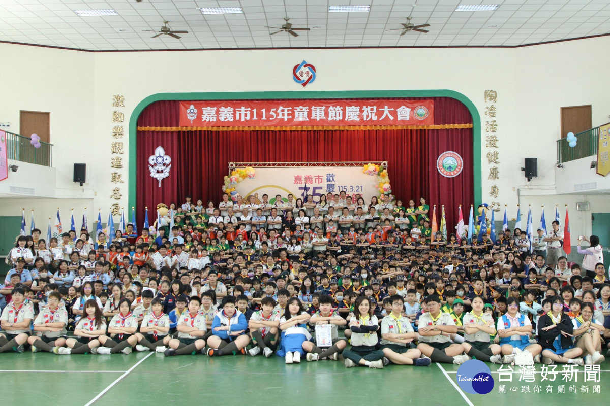 嘉義市童軍節慶祝大會　表揚優秀童軍盼樹立典範