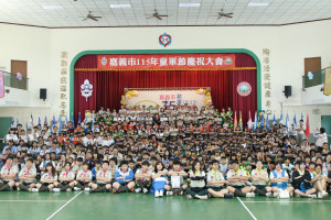 嘉義市今天舉行115年童軍節慶祝大會／嘉義市府提供