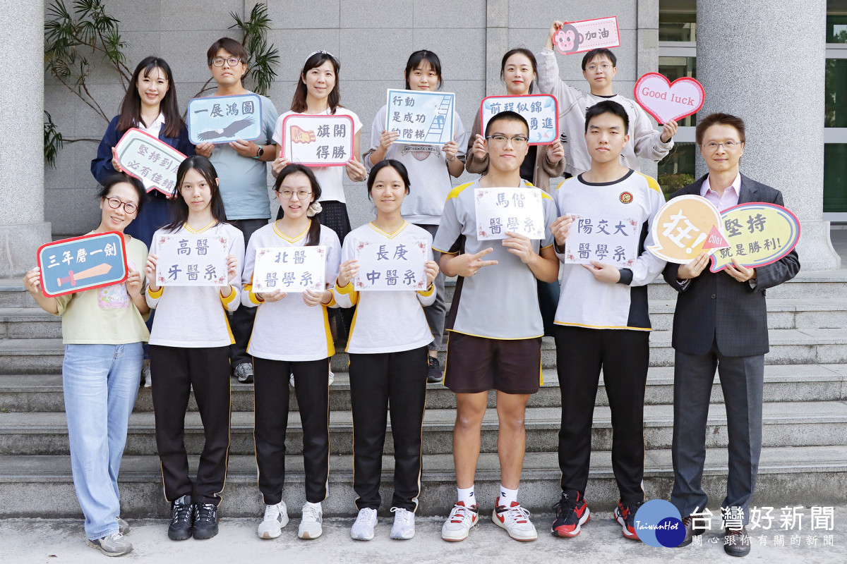 明德中學繁星亮眼　醫牙頂大齊發展現六年一貫實力