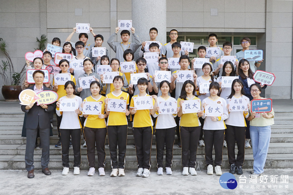 繁星錄取或通過國立大學同學