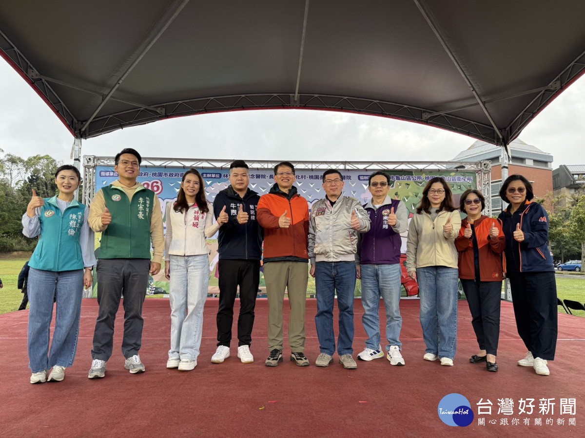 林口長庚賴伯亮副院長(左5)與出席健走活動貴賓一同合影