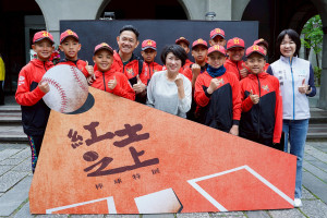 2026台東博覽會先鋒「紅土之上」棒球特展 台北松菸開展