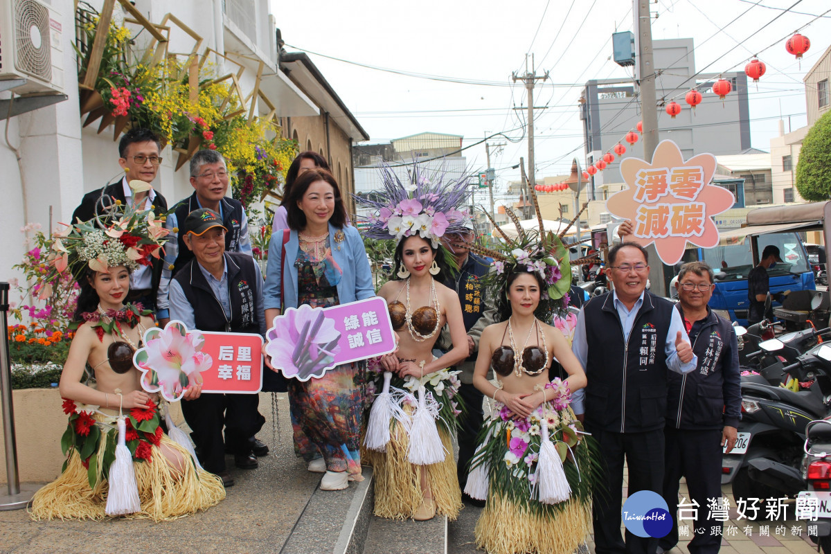 后里花卉藝術節　綠能結合花藝打造宜居花鄉新風貌