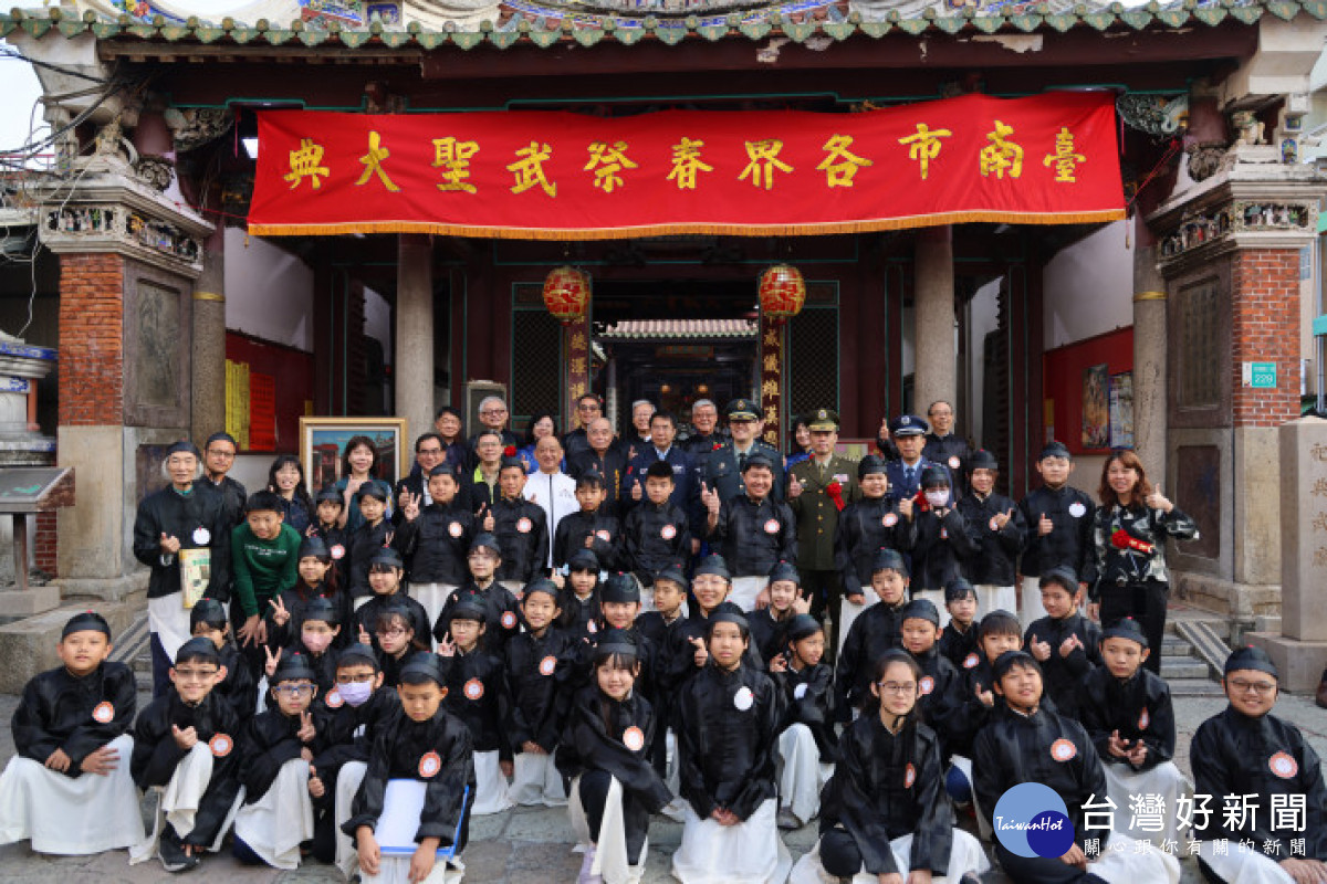 臺南春祭武聖　表彰關公忠孝節義精神