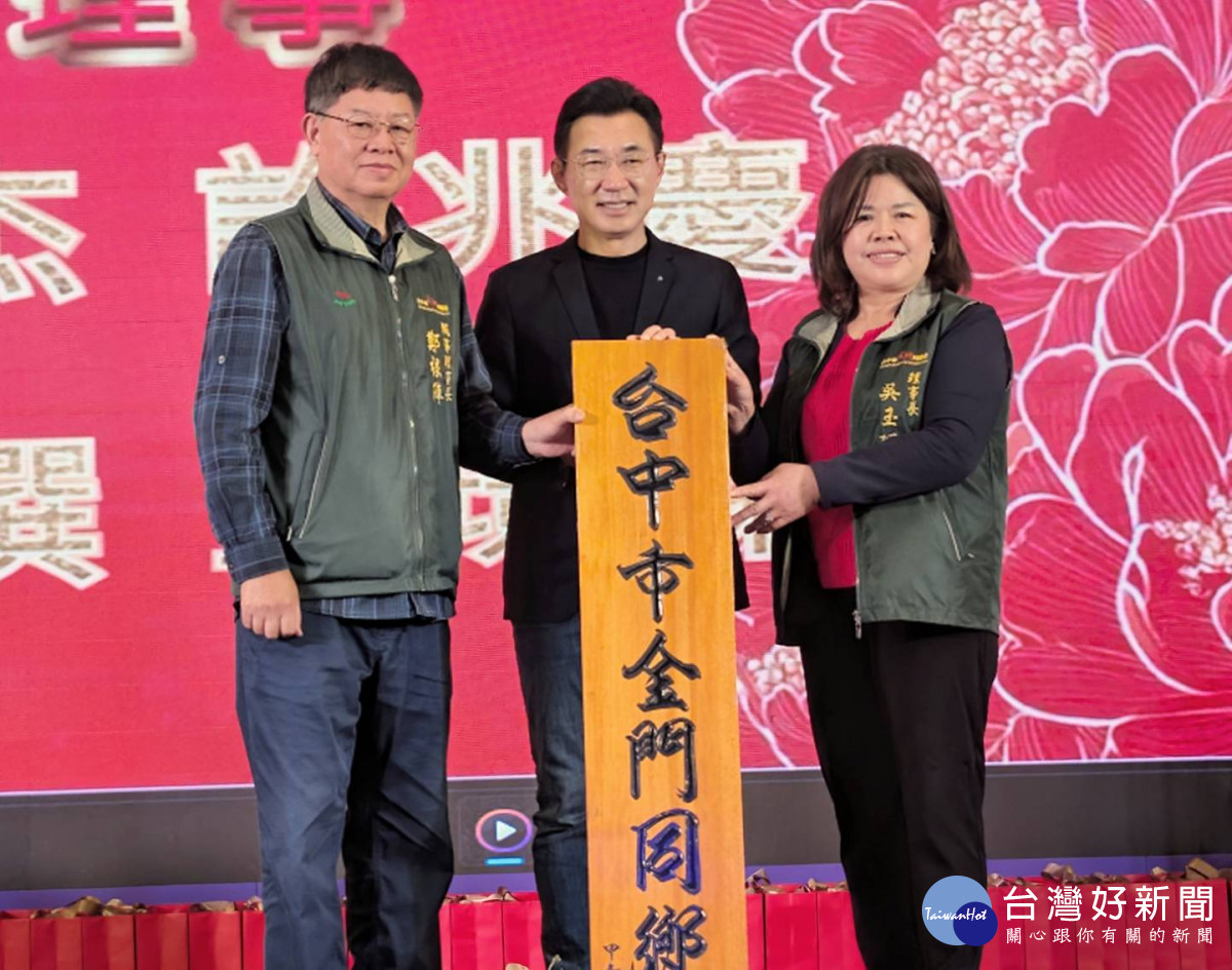 立法院副院長江啟臣特別到場祝賀。