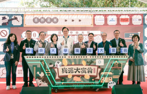 2026中央大學企業博覽會盛大登場，吸引逾170個單位參展，與會貴賓共同啟動「職涯大富翁」儀式。