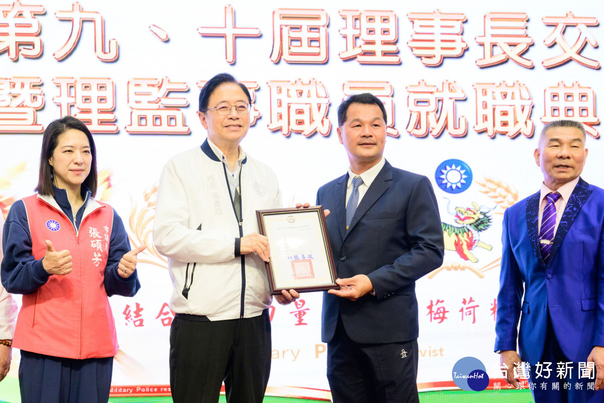 張市長與第十屆理事長張峯銓合影。<br />
<br />
