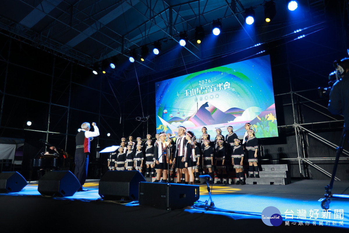 2026玉山星空音樂會震撼日月潭！　眾人齊聚領略原聲天籟與德式和聲交響