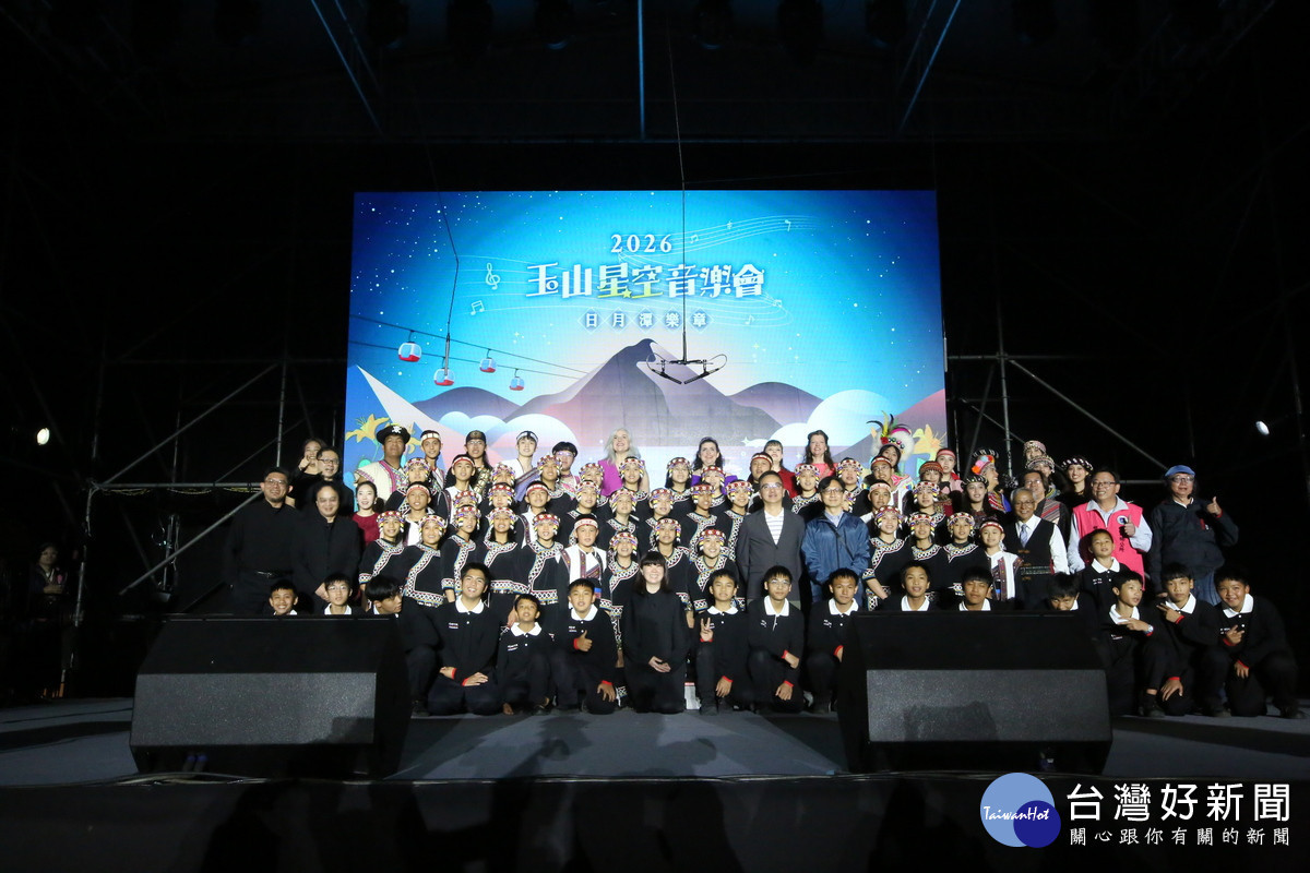 盛會吸引多位貴賓蒞臨並合影留念。（日管處提供）