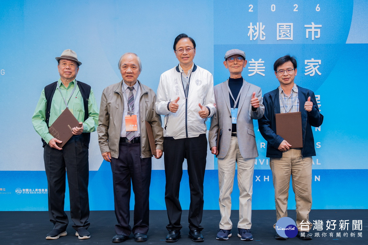 桃園市長張善政頒發感謝狀予藝術家。<br />