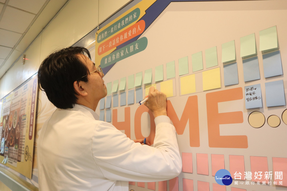 藝文走廊化身「幸福家油站」　邀民眾在醫院找回家的溫度