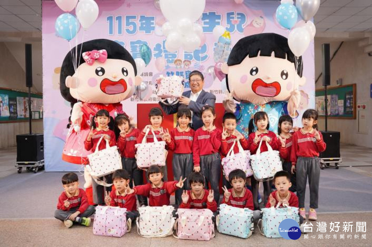 鼓勵青年「增產報國」　竹縣4/1起送新生寶寶禮袋