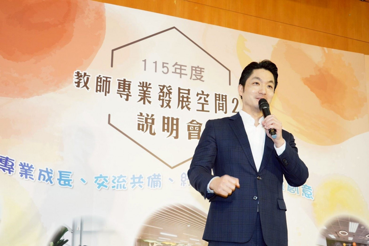 蔣萬安開箱全國首創「教師專業發展空間2.0」　打造友善教學環境、同步升級校園支持系統