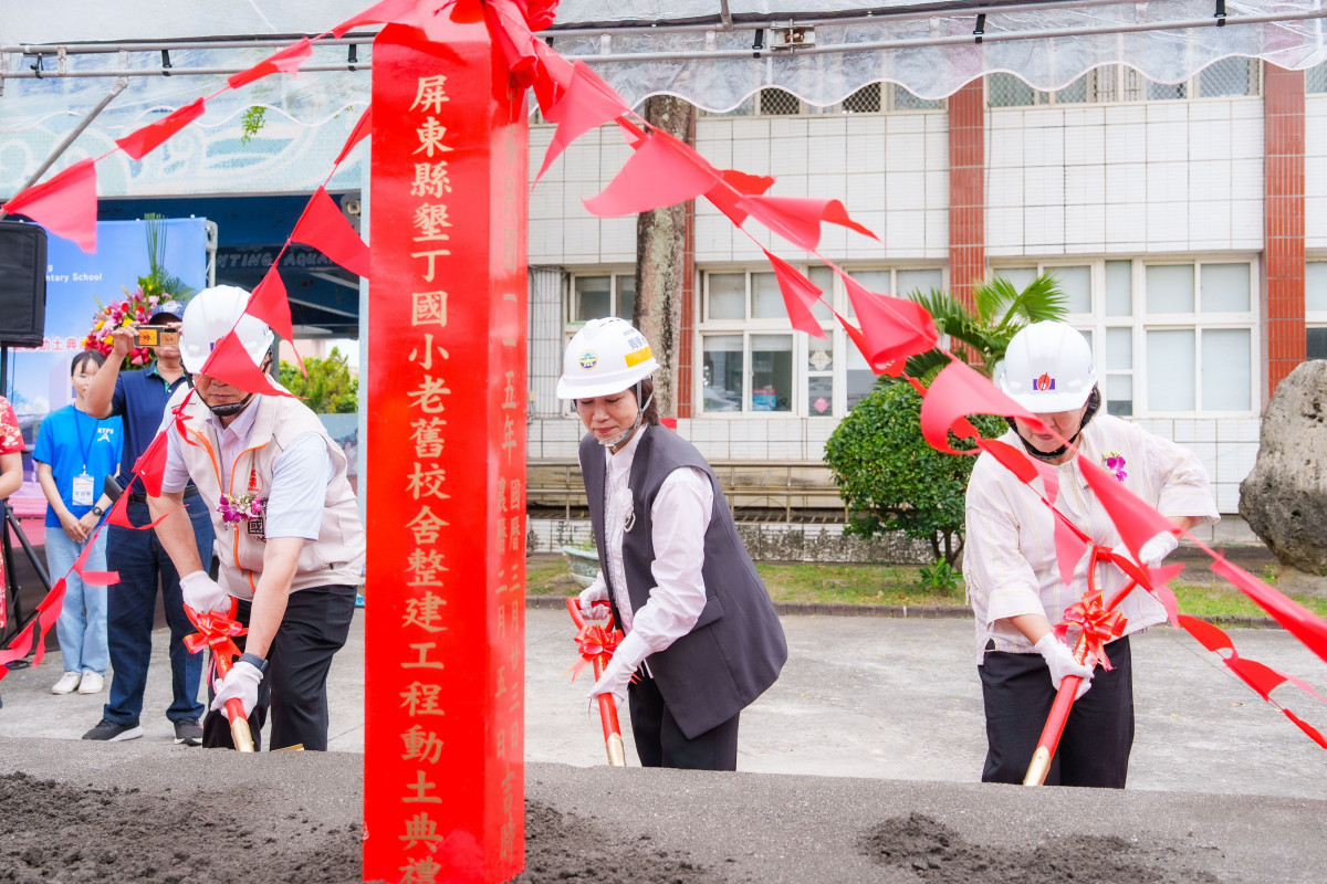 從海風鹽蝕到海洋校園　全台最南端墾丁國小校舍重建動土