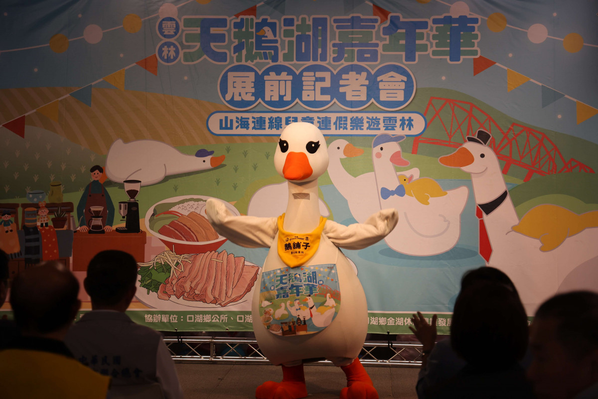 「模特鵝」出場萌翻眾人並展現活動主題特色／雲縣府提供