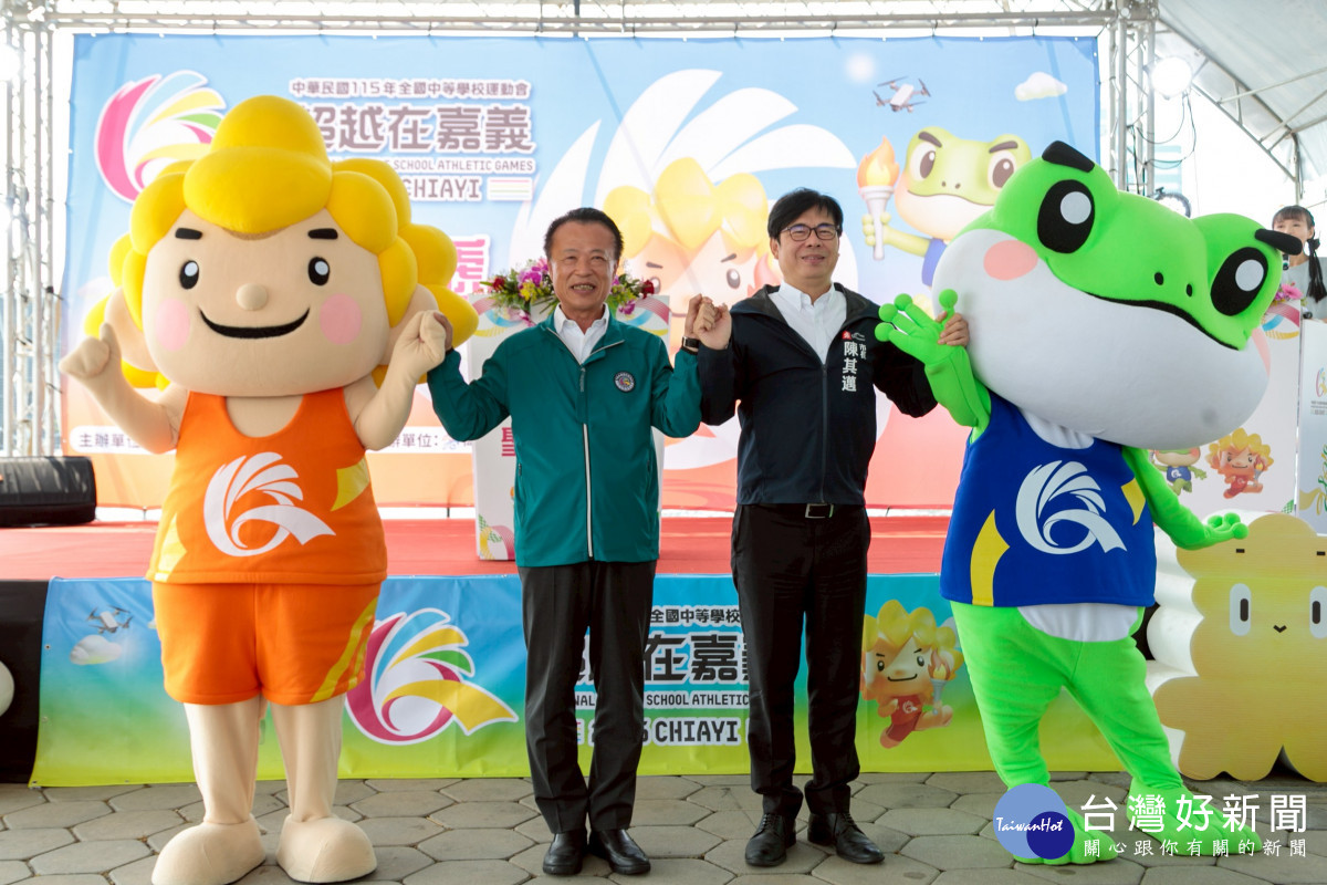 115年全國中等學校運動會聖火傳遞今23日下午抵達高雄,嘉義縣長翁章梁、高雄市長陳其邁率團隊出席造勢/嘉縣府提供