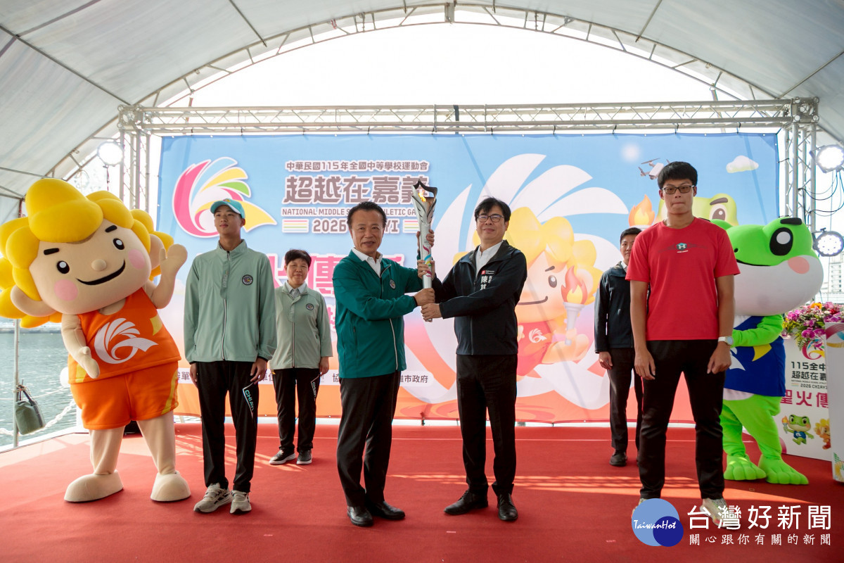 115年全中運聖火傳遞抵達高雄　翁章梁邀全民來嘉作客