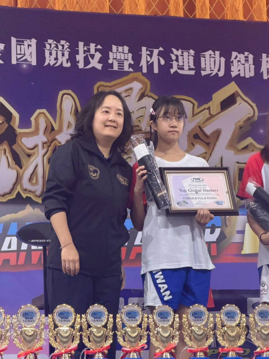 賽會同時頒發2024-2025全球頂尖疊杯選手證書/嘉義府提供