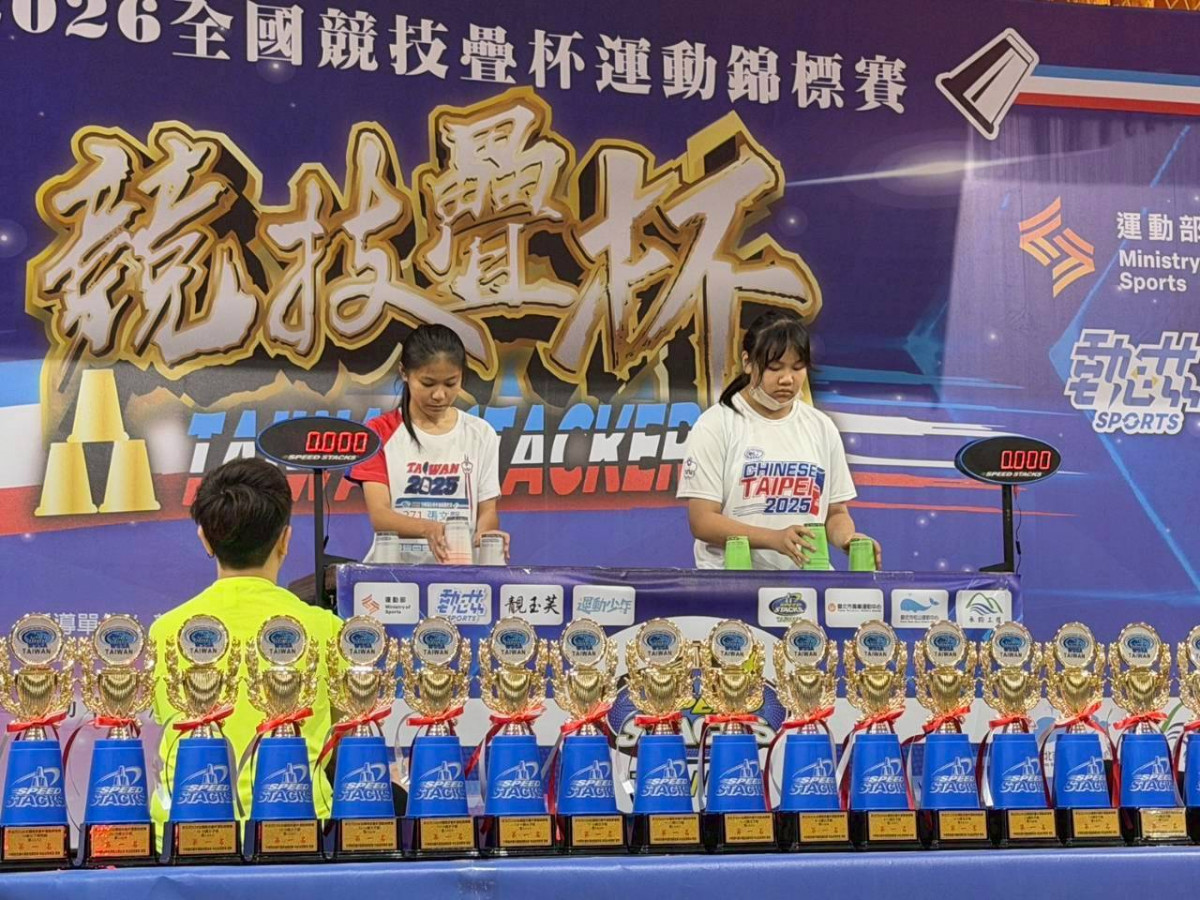 2026全國競技疊杯運動錦標賽,嘉義市代表隊榮獲6金8銀8銅佳績/嘉市府提供