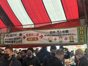 環保局提醒市民朋友，掃墓祭祖務必兼顧環境永續與公共安全，共同維護清明期間的空氣品質。