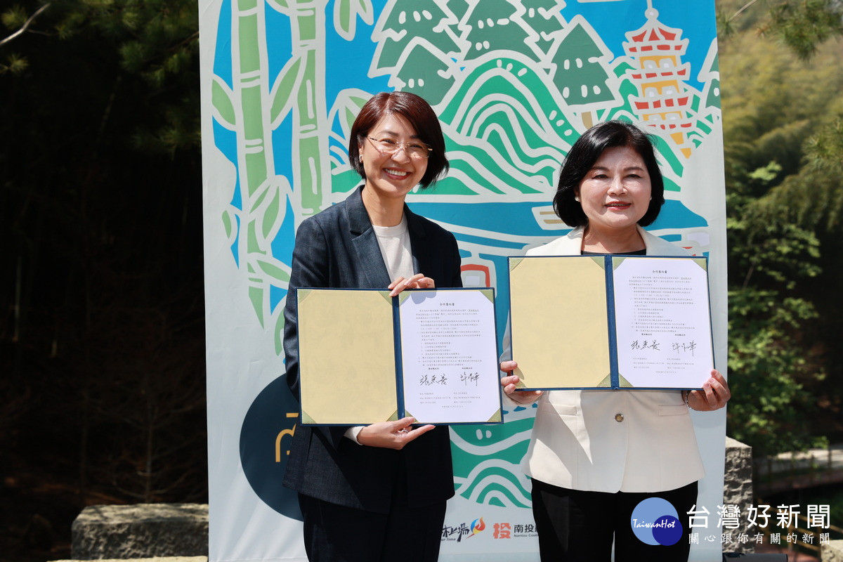 南投、雲林簽署MOU　打造中台灣「森林療癒」觀光廊帶